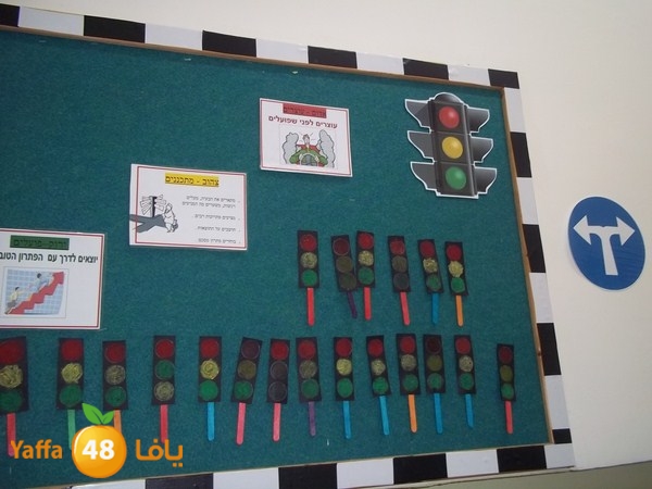 ajyal primeray 1112 (28).JPG